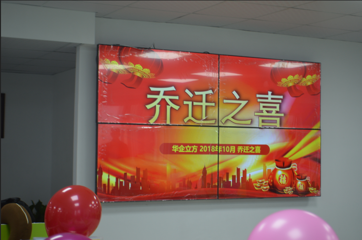 ����Ǩַ���������⡪����ף�������������ֹ�˾��Ǩ֮ϲ