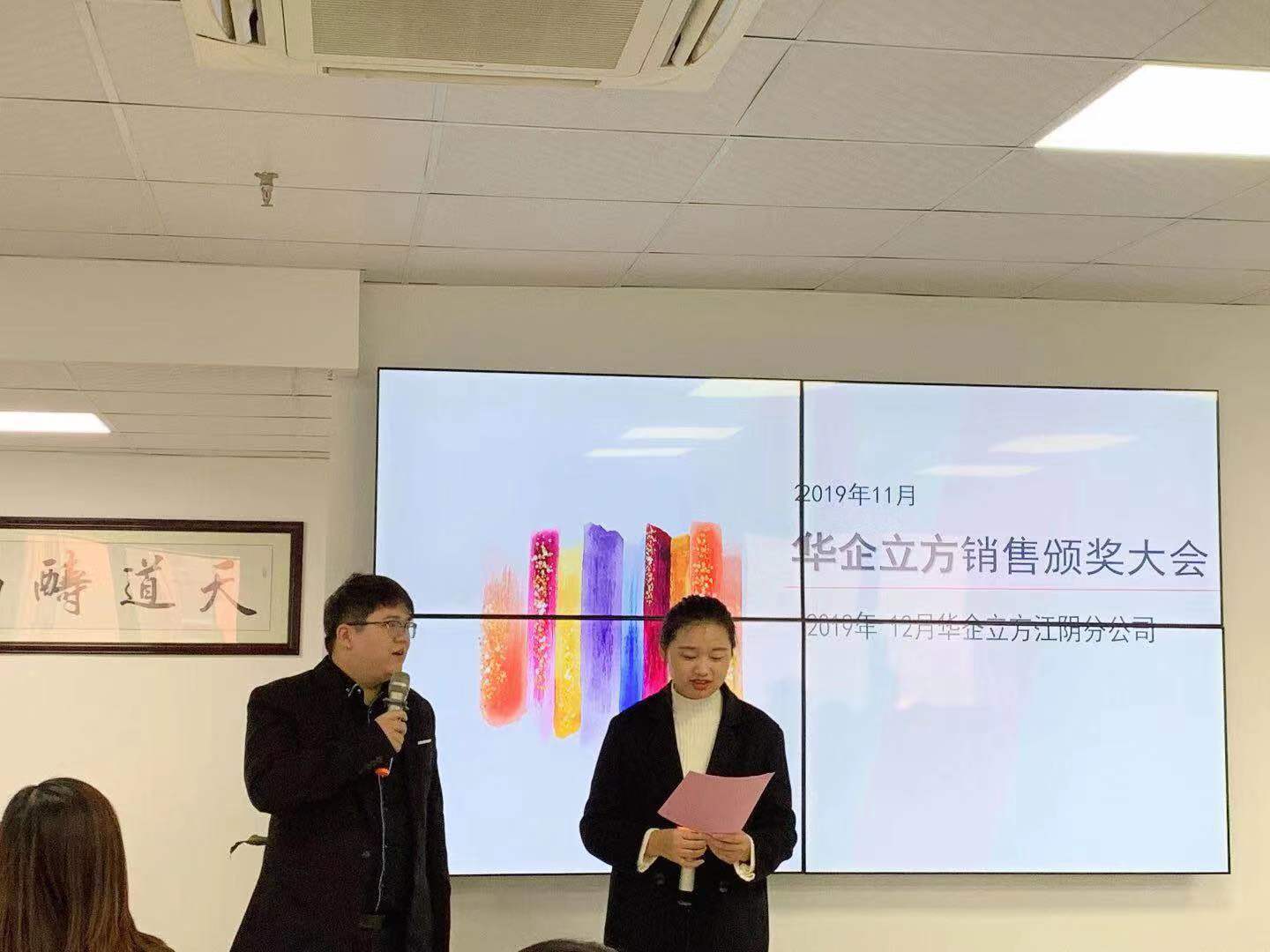 ���ľ���������չ�֮ս�������ǻ������������ֹ�˾2019��11�·����۴��