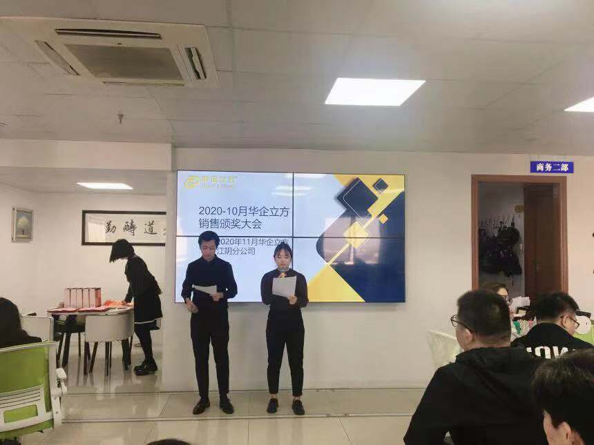 ��ͬ�۹��ã�������Ӯ���������ǻ������������ֹ�˾2020��10�����۴��