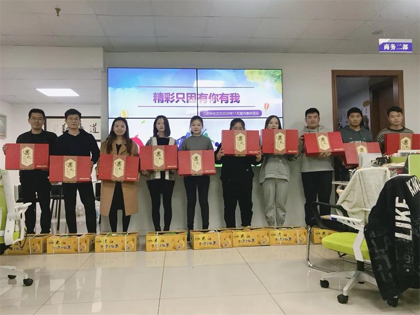 ������ֻ���������ҡ�-�����ǻ�������2020��11��������չ�