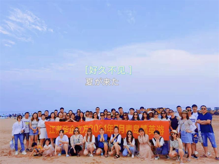 ��չ�����룬���³�����---����������Ӣ2021�ൺ֮�С�