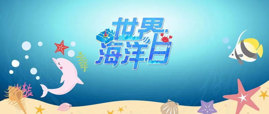 ��ʮ�ĸ������纣���ա�����ͬ�ػ�����һƬ��ε������