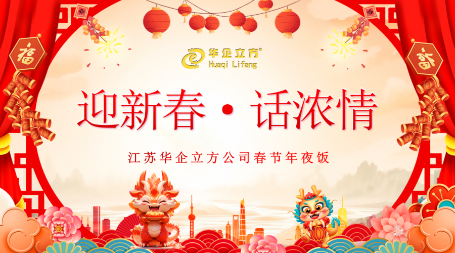 ��ӭ�´� ��Ũ�顷�ǽ��ջ�������2023��������