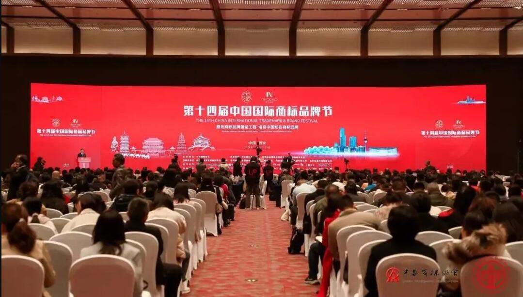 ��ʮ�Ľ��й������̱�Ʒ�ƽ�����������