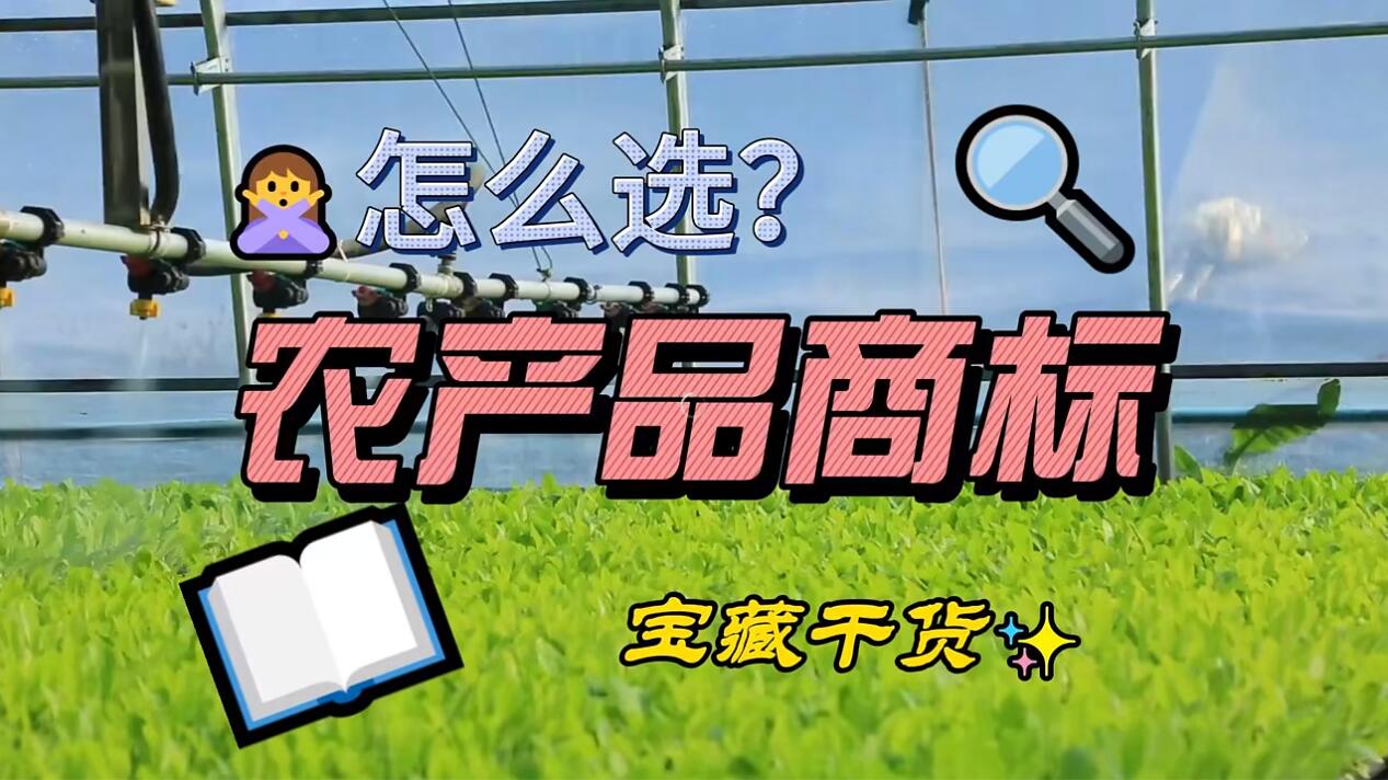 ũ��Ʒ���ע���̱겢����Ʒ�ƣ�