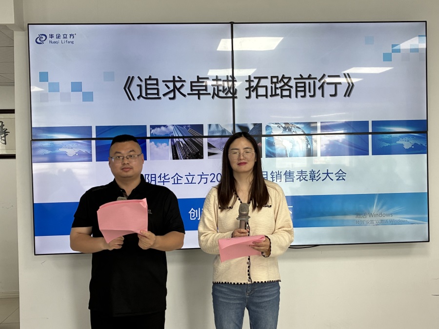 ��׷��׿Խ ��·ǰ�С���������������2025��4�����۱��ô��