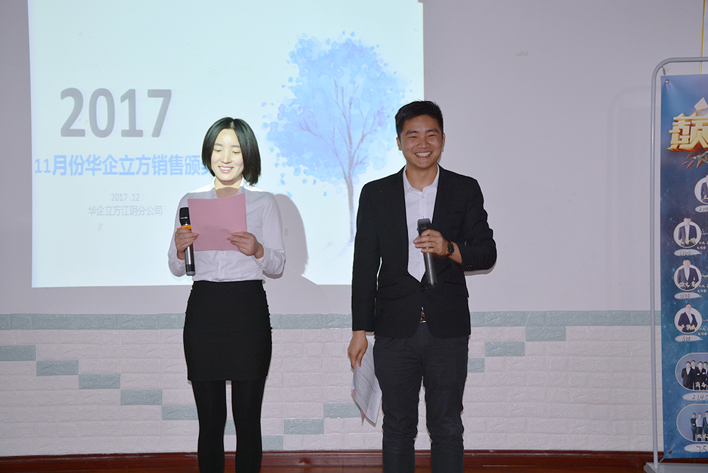 �ഺ�ƻ𣬳�Խ���� �����ǽ��ջ������������ֹ�˾2017��11�±��ô��